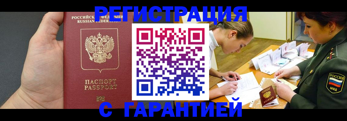 пропишу в квартире в Щучье