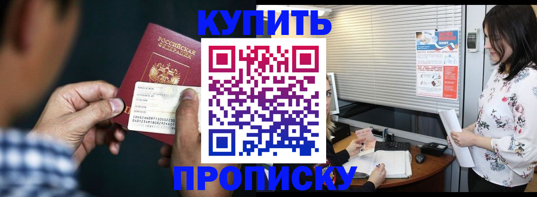 форма 3 в Щучье