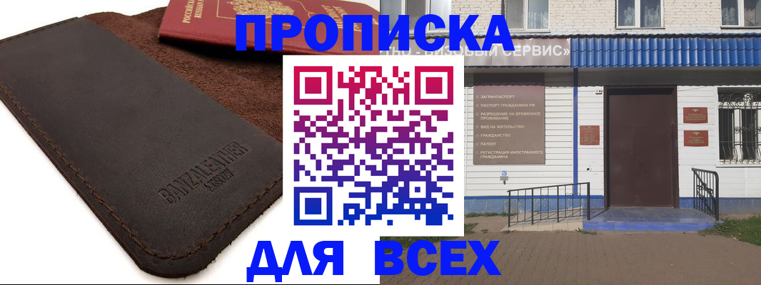 регистрация для дет. сада в Щучье