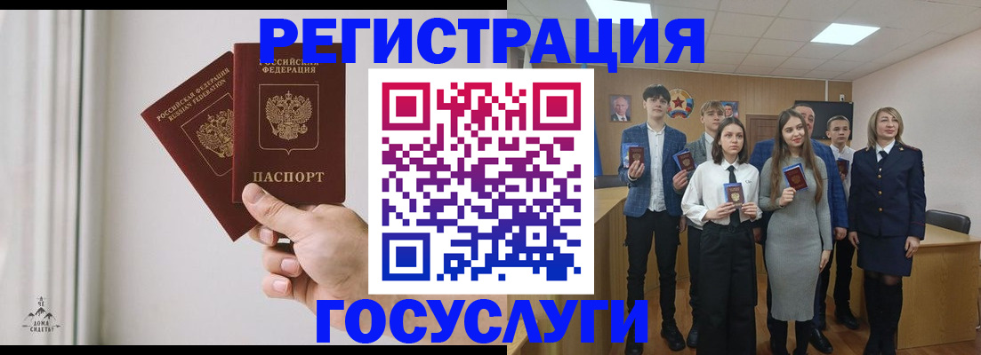 временная регистрация гарантия в Щучье