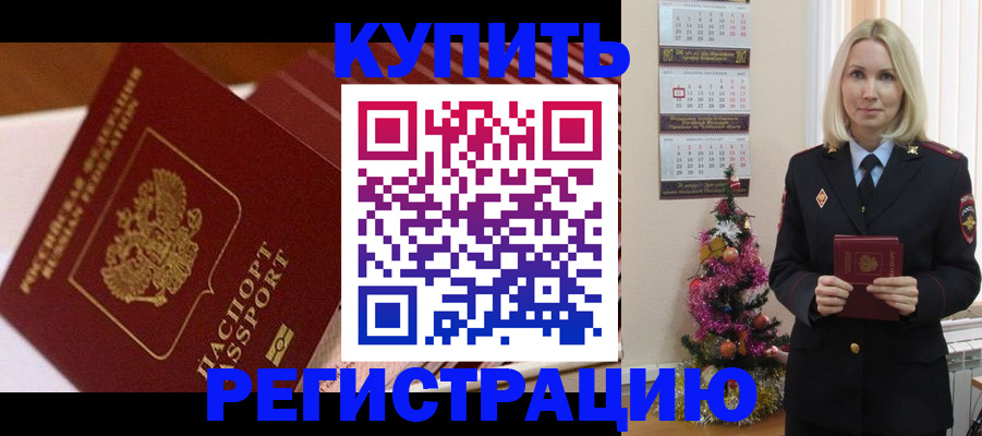 форма 3 в Щучье